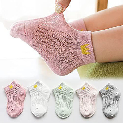 MOMISY Baby Boys & Baby Girls Perforations Ankle Length(Pack of 5)