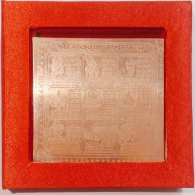 Kesar Zems Energised Copper Shree Navgrah Maha Yantra With Red Velvet box. (7.5 x 7.5 x 0.1 CM,Brown) Copper Yantra