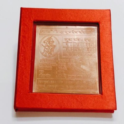 Kesar Zems Energised Copper Shree Siddh Budh Dev-A Yantra With Red Velvet box (7.5 x 7.5 x 0.1 CM,Brown) Copper Yantra