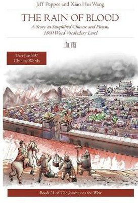 The Rain of Blood(English, Paperback, Pepper Jeff)