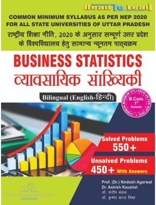 Thakur Publication (Business Statistics In Bilingual Hindi & English Both 
AUTHORS (ENGLISH)- Prof. (Dr.) Nirdosh Agarwal, Dr. Ashish Kaushal

Hindi Authors- Dr. Sandeep Bansal, Dr. Krishnkant Mishra(Paperback, Hindi, thakur publication pvt ltd)