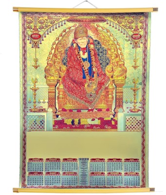 Gathbandhan Om Sai Ram 2022 Wall Calendar(Multicolor, Sai Baba)