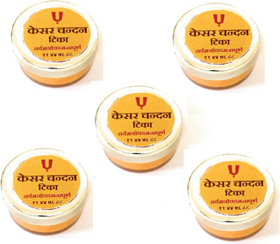 Badalteyalfaaz Chandan Kesar Tika (Tilak) Made With Real & Pure Chandan Kesar Prepared With spitual Mantra