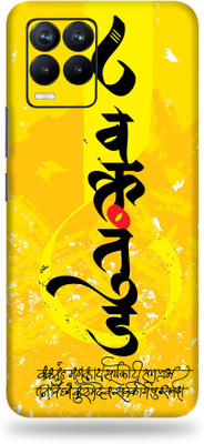 LAMHA Realme C12 Mobile Skin(Ultra Super Lord Ganesha's With High Matte Finish.,.)