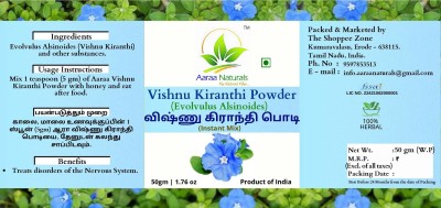 Aaraa Vishnu Kiranthi Powder (Evolvulus Alsinoides) 50gm 200 g(Pack of 4)