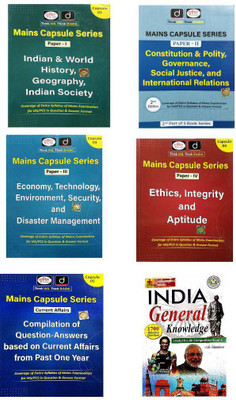 Drishti IAS Mains Capsule Series 1 To 5 Book Sets And India Gk 1700+ Objective Question Ss Chauhan(Paperback, Drishti IAS The vision) Drishti IAS Mains Capsule Series 1 To 5 Book Sets And India Gk 1700+ Objective Question Ss Chauhan(Paperback, Drishti IAS The vision)
