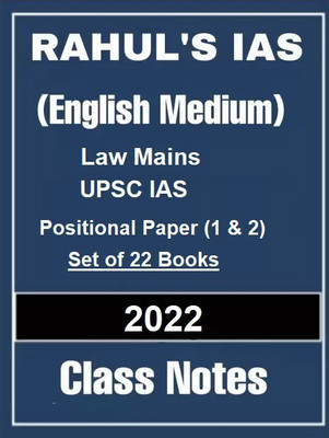 Law Mains Rahul IAS - Study Material For UPSC IAS Positional Paper (1 & 2) Latest 2022 - Set Of 22 Books - Civil Service Preparation (Photocopy) - 2022(Paperback, RAHUL IAS)