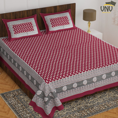 VNV Creation 160 TC Cotton Double Printed Flat Bedsheet(Pack of 1, Maroon)