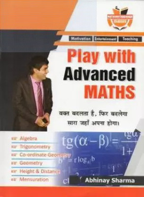 Play With Advanced Maths (Papeback, Abhinay Sharma) IN JEE MAINS(Paperback, ABHINAY SHARMA)
