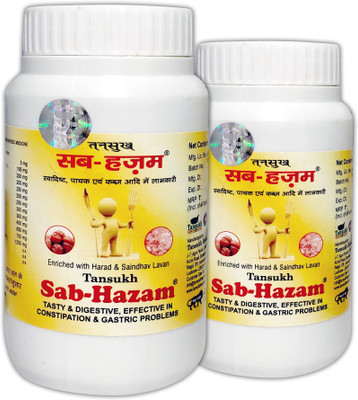 Tansukh Sab Hazam Powder, Sab-Hazam Powder | 100g x 2 Pack | An Ayurvedic Digestive Powder & Remedy for Constipation & Gastric Problems(Pack of 2, 200 g)