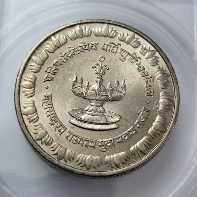 gscollectionshop Maharashtra Rajya Sthapana Mahotsava Token UNC Modern Coin Collection(1 Coins)