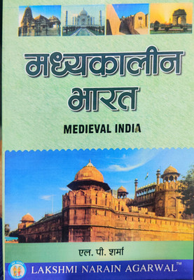 MADHYAKALIN BHARAT MEDIEVAL INDIA (L. P. Sharma)(Paperback, Hindi, LAKSHMI NARAIN AGRAWAL)