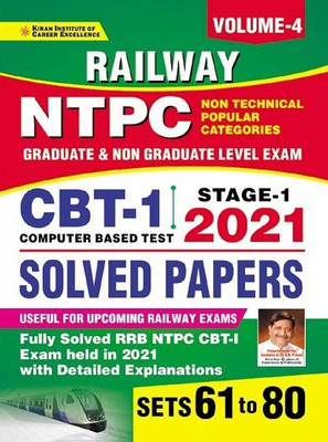 Railway NTPC CBT 1 Stage 1 2021 Solved Papers Volume 4 (English Medium)(3548)(Paperback, Think Tank of Kiran Institute of Career Excellence Pvt Ltd)