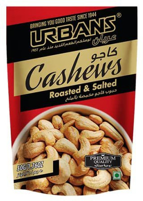 URBANS 50Gram Premium Roasted Toasted & Salted Whole Cashew Dry Fruit Healthy Snack Cashews(1 x 50 g)