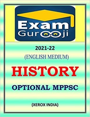 History(Paperback, Exam Guruji)