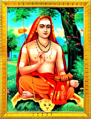 Zig Zag Adi Shankaracharya Religious Frame
