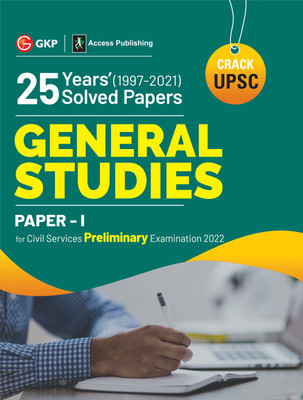 UPSC General Studies Paper I(English, Paperback, G K Publications (P) Ltd)