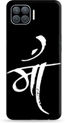 Jeeva Creation oppo f17 pro, oppo f17 pro Mobile Skin(Ultra Super Lifeline Skin With High Matte Finish.)