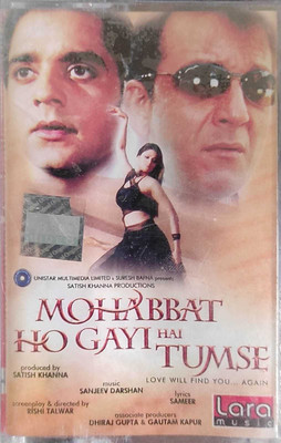MOHABBAT HO GAYI HAI TUMSE - NEW CASSETTE Audio CD Standard Edition(Hindi - SANJEEV DARSHAN)