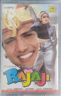 RAJAJI - NEW CASSETTE Audio CD Standard Edition(Hindi - ANAND MILIND)