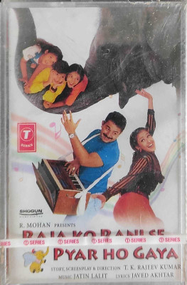 RAJA KO RANI SE PYAR HO GAYA - NEW CASSETTE Audio CD Standard Edition(Hindi - JATIN LALIT)