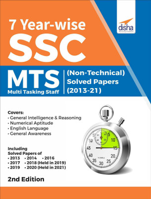 7 Year-Wise Ssc Mts Multi Tasking Staff(English, Paperback, unknown)