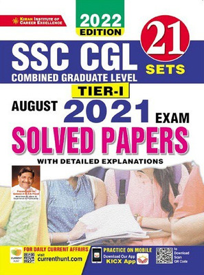 Kiran SSC CGL Tier-1 August 2021 Exam Solved Papers(2022 Edition)(English Medium)(3554)(Paperback, Think Tank of Kiran Institute of Career Excellence Pvt Ltd)