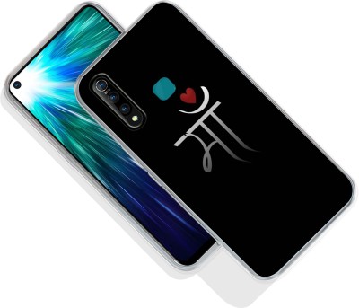 omnmo Back Cover for Vivo Z1 Pro(Multicolor, Dual Protection, Silicon, Pack of: 1)