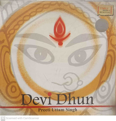 DEVI DHUN Audio CD Standard Edition(Hindi - VARIOUS)