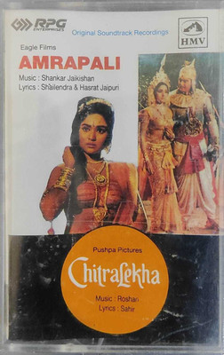 AMRAPALI / CHITRALEKHA - NEW CASSETTE Audio CD Standard Edition(Hindi - SHANKAR JAIKISHAN)