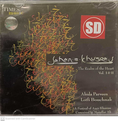 THE REALM OF THE HEART VOL. 1&2 Audio CD Standard Edition(Hindi - VARIOUS)