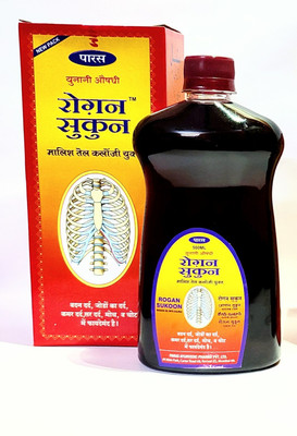 rogan sukoon Sukoon pain relief oil with kalonji 200ml Liquid(200 ml)