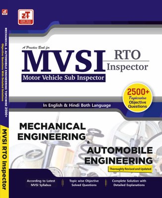 MVSI RTO-Inspector : Mechanical & Automobile Engineering Practice Book with 2500+ Objective Questions & Answer By ZONE TECH - MVSI RTO-Inspector Exam Preparation Practice Book for Mechanical & Automobile Engineering(Paperback, ZONE TECH Publications) MVSI RTO-Inspector : Mechanical & Automobile Engineering Practice Book with 2500+ Objective Questions & Answer By ZONE TECH - MVSI RTO-Inspector Exam Preparation Practice Book for Mechanical & Automobile Engineering(Paperback, ZONE TECH Publications)