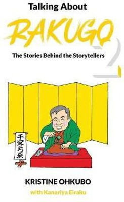 Talking About Rakugo 2(English, Paperback, unknown)
