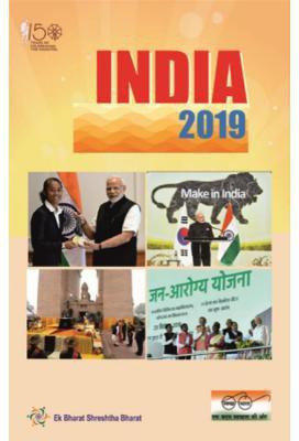 India 2019(English, Paperback, Editor Roma Chatterjee)