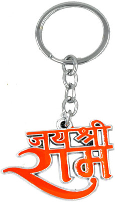 AFH Jay Shree Ram Metal Quality Decorative Religious Gifting Key Chain Key Chain