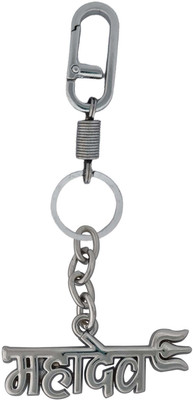 HANDSOME ISK Mahadev Trishul attractive design looking look Key Chain