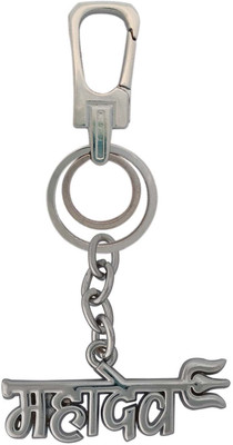HANDSOME ISK Metal Mahadev Trishul With looking look Key Chain