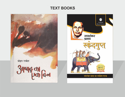 Ashad Ka Ke Din By Mohan Rakesh And Skandgupt By Jaishankar Prasad(Paperback, Hindi, Mohan Rakesh, Jaishankar Prasad)