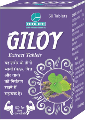 BIOLIFE Giloy Extract Tab Pack of 2(Pack of 2, 120 Tablets)