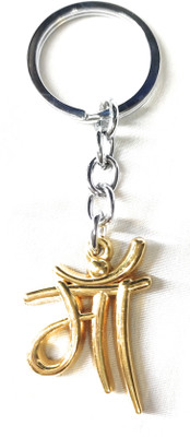 mik STYLISH LOOK MAA IN METAL Key Chain