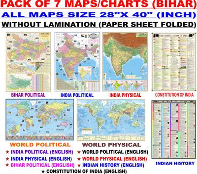 MAPS FOR UPSC (PACK OF 7) BIHAR POLITICAL, INDIAN CONSTITUTION, INDIAN HISTORY, INDIA POLITICAL, INDIA PHYSICAL, WORLD POLITICAL, WORLD PHYSICAL MAP CHART POSTER All Maps/Chart size : 100x70 cm (40"x28" inch). For UPSC, SSC, PCS, Railway and Other Competitive Exam Paper Print (40 inch X 28 inch) Paper Print  (40 inch X 28 inch, folded)