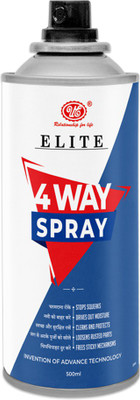 UE 4-Way Lubricant Rust Removal Aerosol Spray(500 ml)