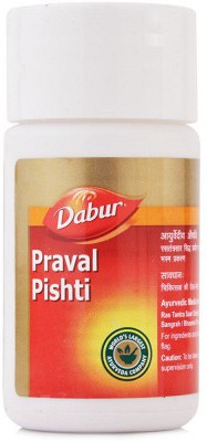 Dabur Praval Pishti (10g) PACK OF 2(Pack of 2, 0.02 kg)
