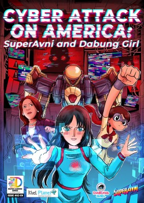 Cyber Attack on America: SuperAvni and Dabung Girl  - ( Indian Superhero graphic novel for children ) ( SuperAvni Comics in English )(Paperback, Deeper Learning Innovations)