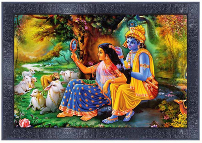 pnf Digital Reprint 10.5 inch x 13.5 inch Painting(With Frame)