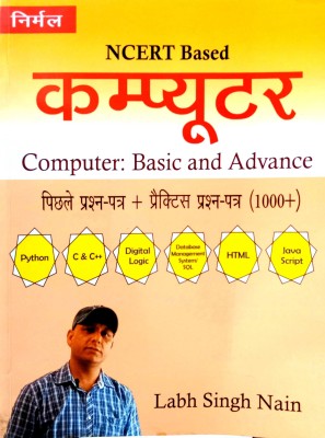 Nirmal NCERT Based Computer (Basic And Advanced)(Paperback, Hindi, Labh Singh nain)