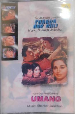CHANDA AUR BIJLI / UMANG - NEW CASSETTE Audio CD Standard Edition(Hindi - SHANKAR JAIKISHAN)