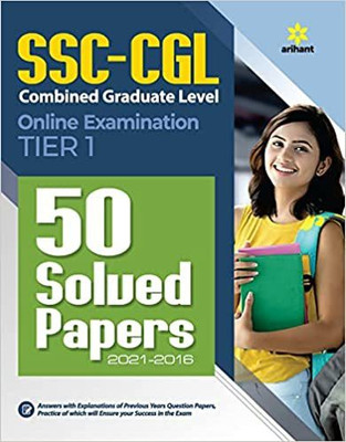 50 Solved Papers SSC CGL Combined Graduate Level Tier 1 Prelims Exam 2022(English, Paperback, unknown)