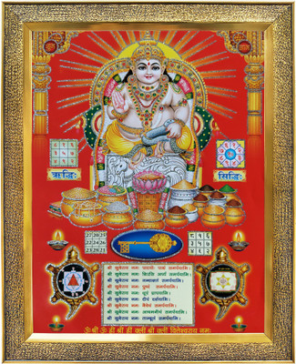 koshtak Dhan Kuber Ji & Gold Coin Religious Frame